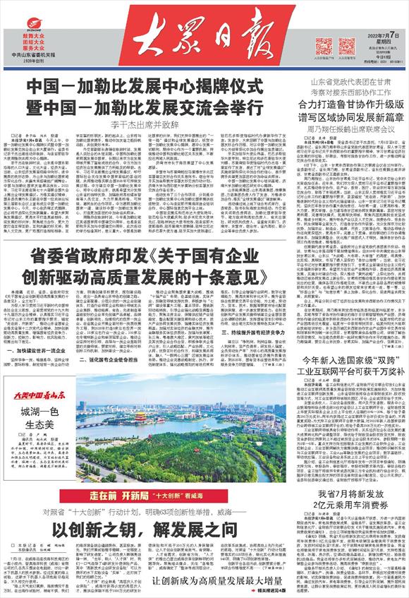 微信圖片_20220707211139.jpg