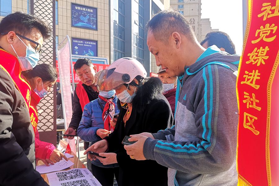 （玄總編安排，周一見(jiàn)報(bào)）“黨媒進(jìn)社區(qū)”第(2476143)-20220307120007_副本.jpg