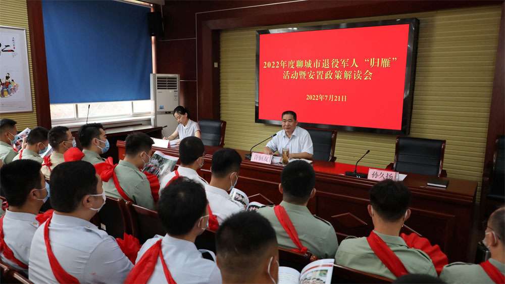 10、召開安置政策解讀會(huì).jpg
